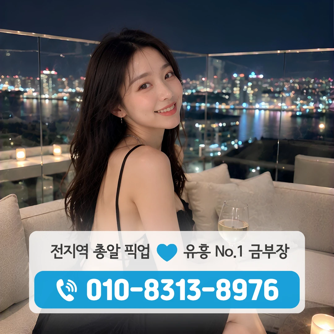 흑석역풀싸롱
