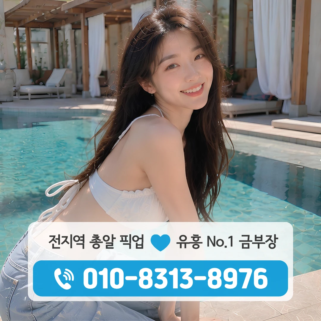 노량진비지니스룸
