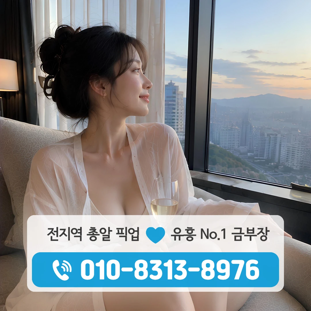 사당동풀싸롱