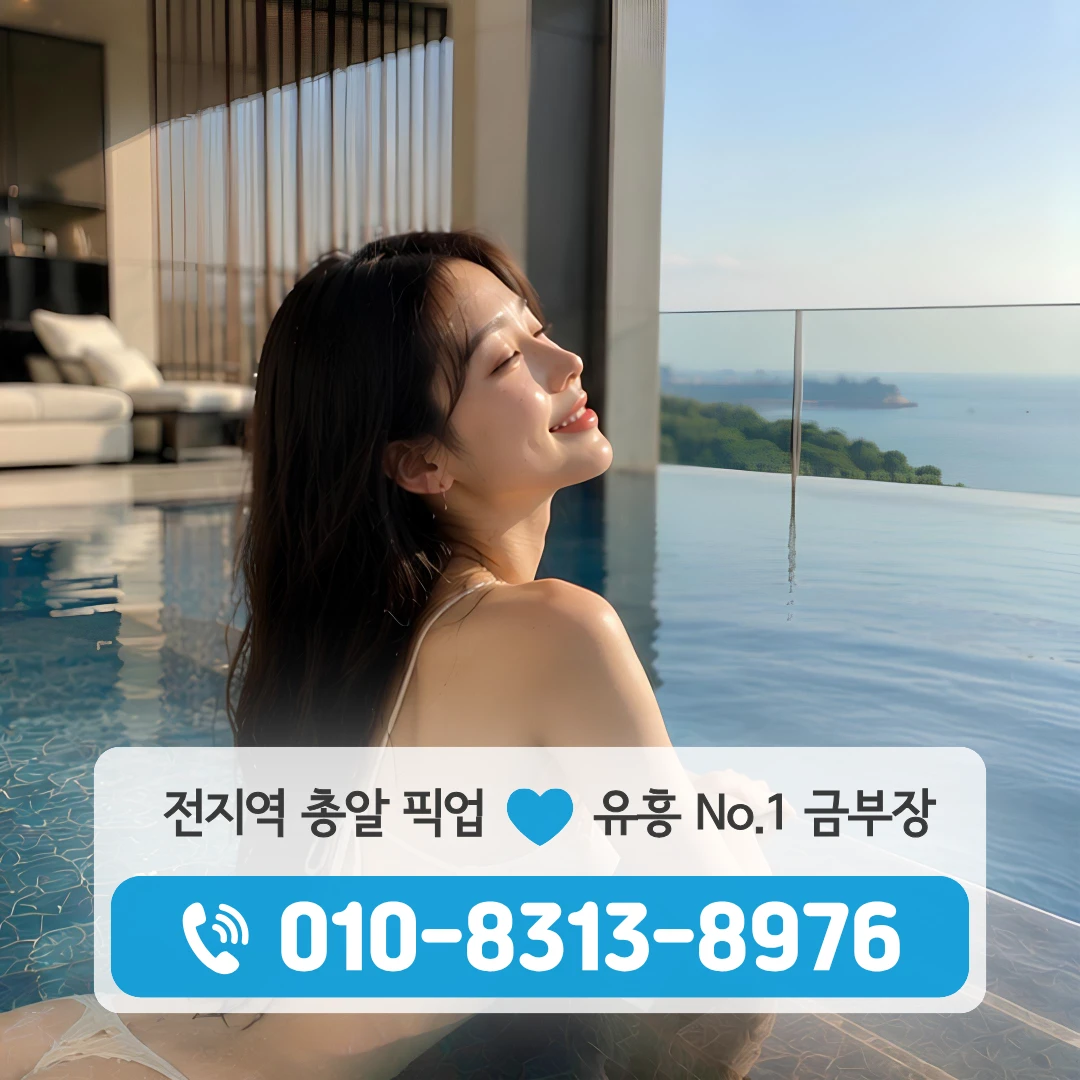 노량진하이퍼블릭