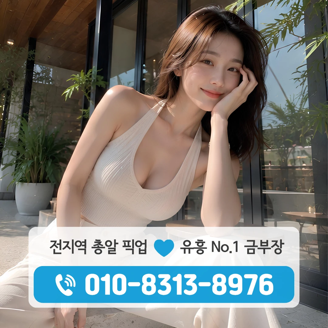 신대방역레깅스룸