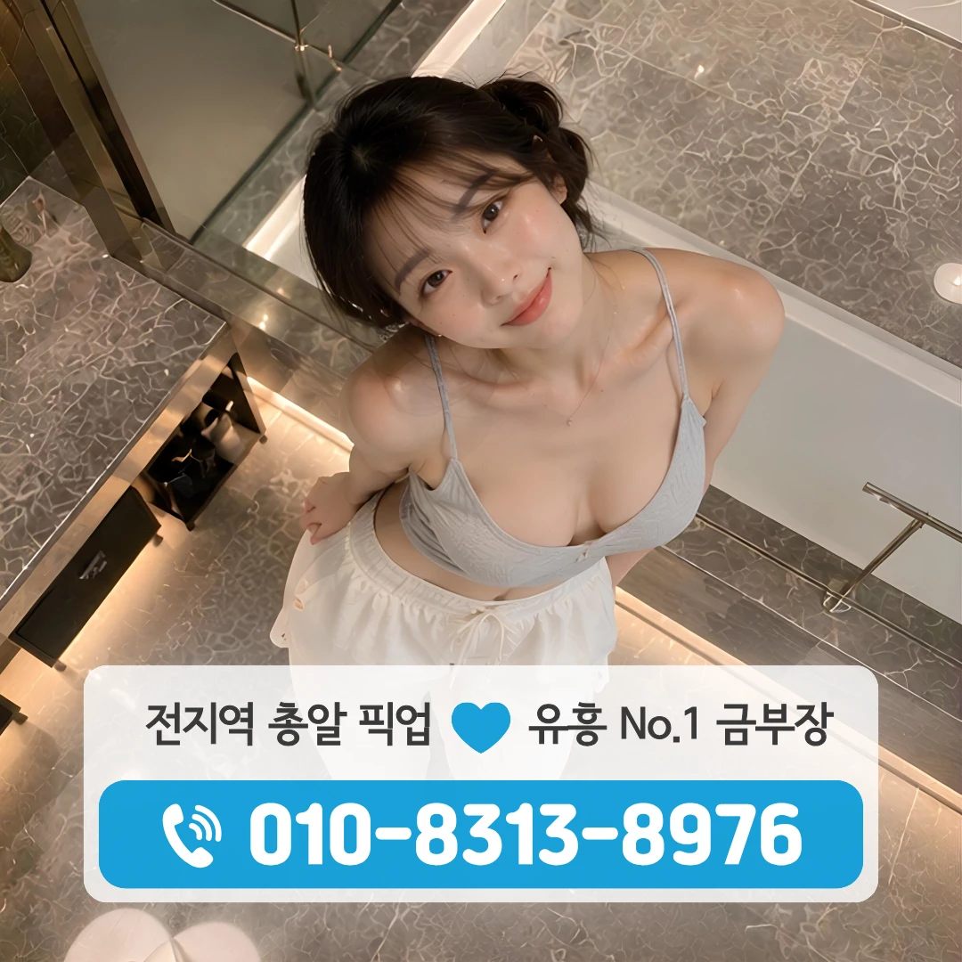 흑석역셔츠