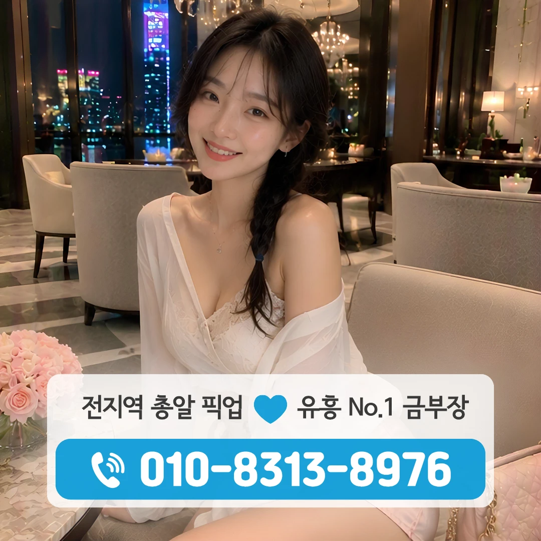 신대방역다국적노래방