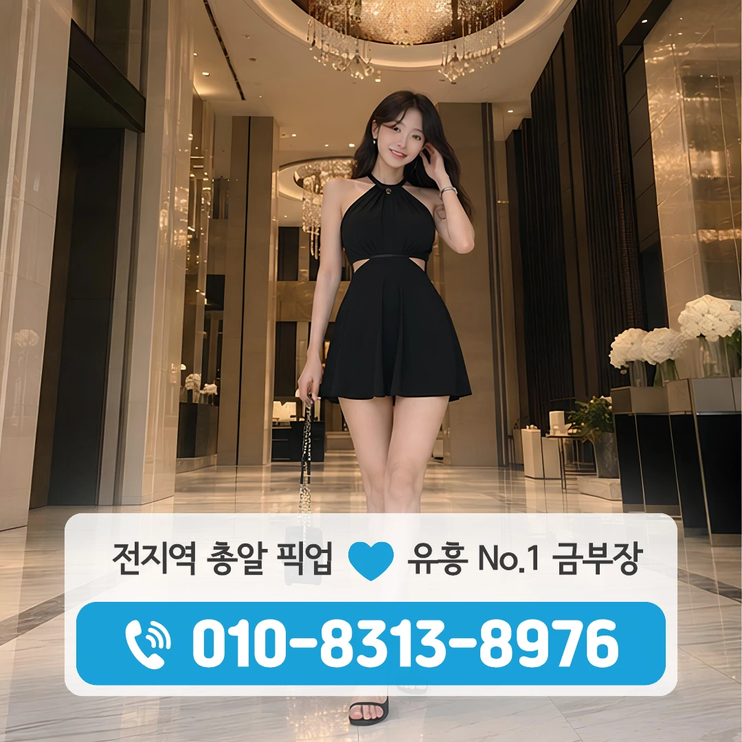 흑석역하드터치