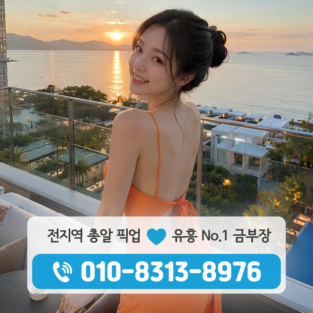 노량진다국적노래주점