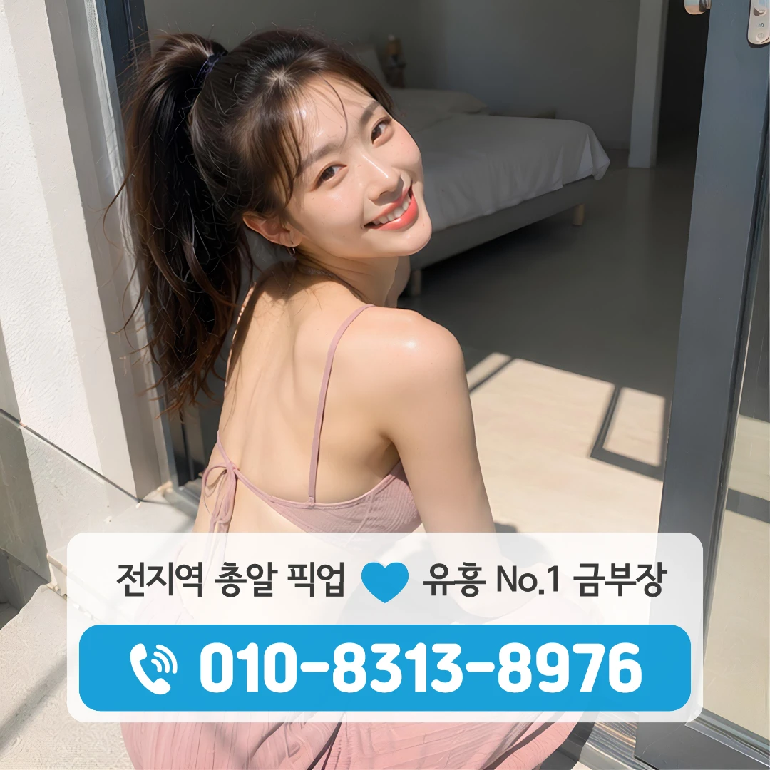 신대방풀싸롱