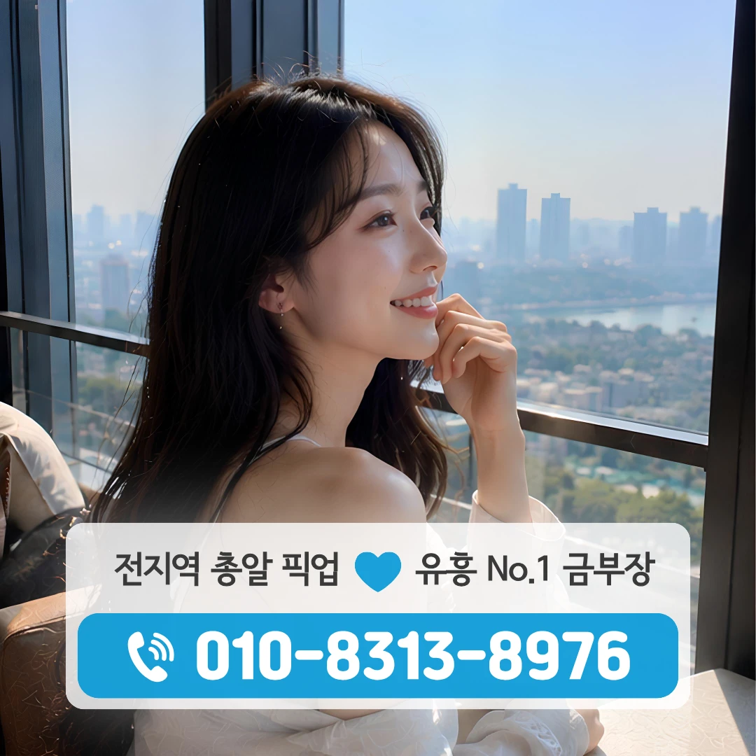 신대방동호빠