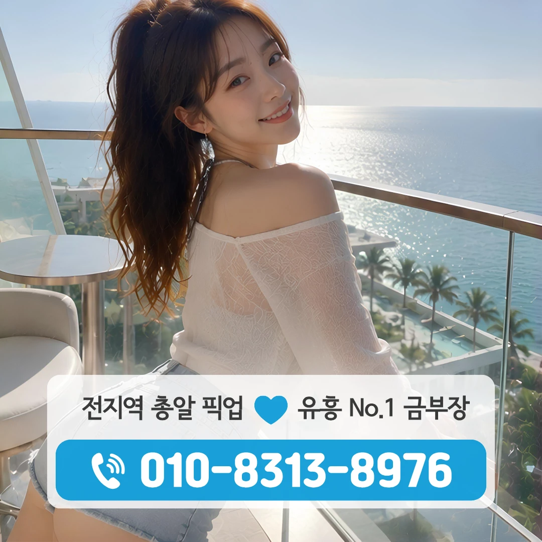 이수역노래빠