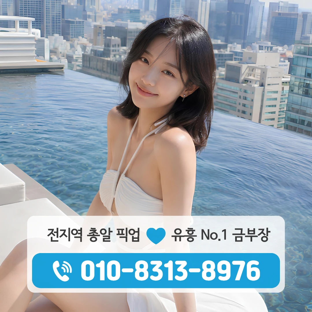 노량진미러룸