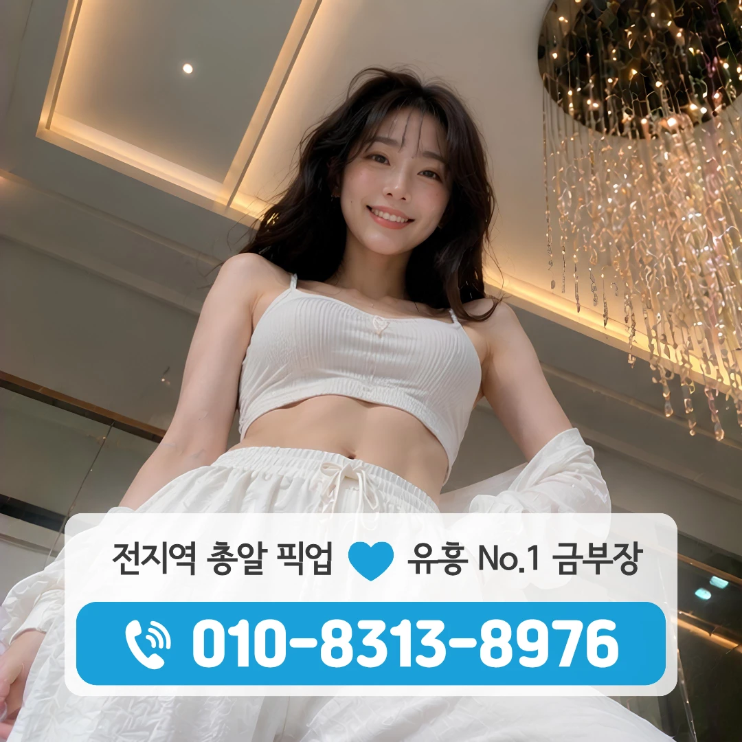 장승배기역퍼블릭