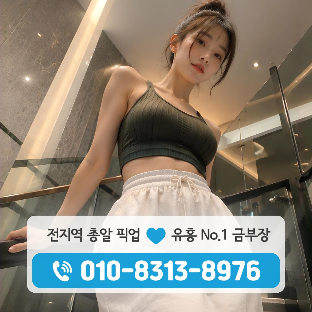 동작구룸