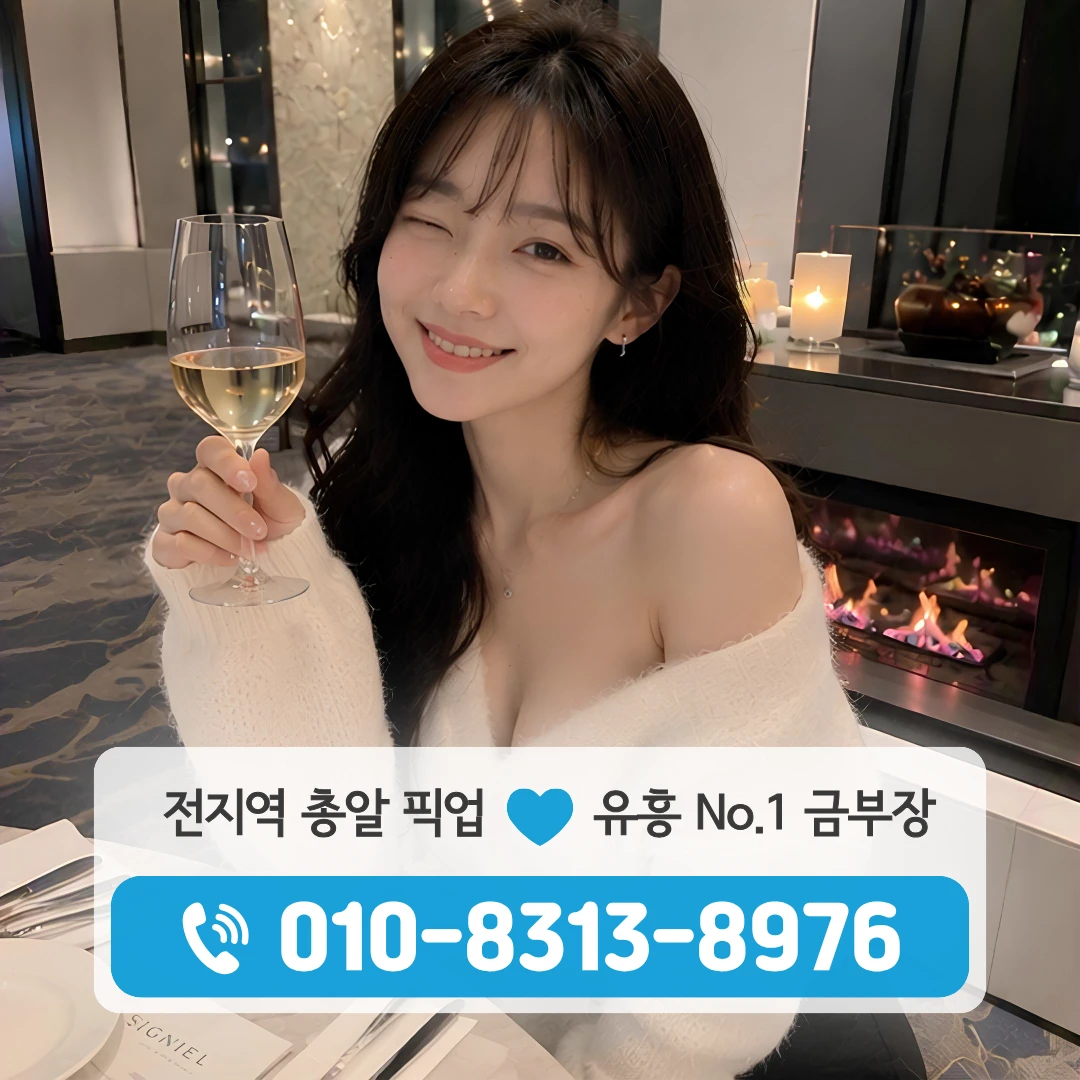 신대방노래방