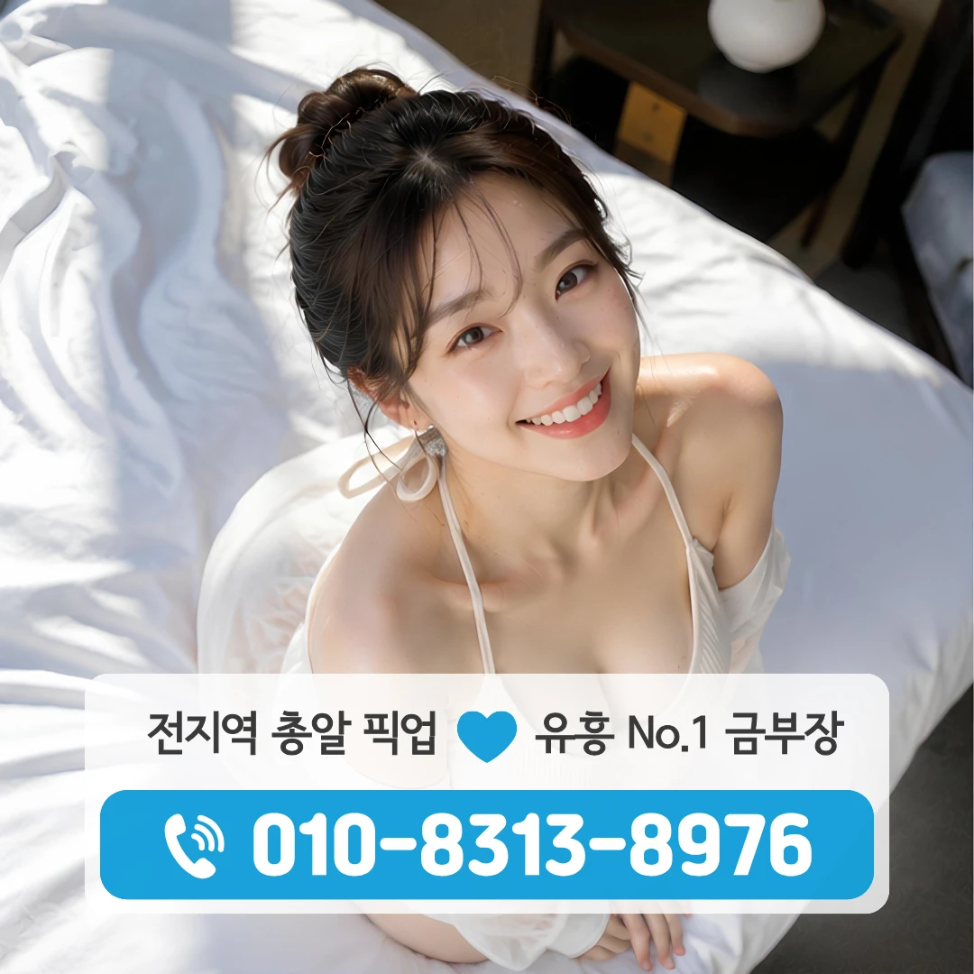 신대방동호빠