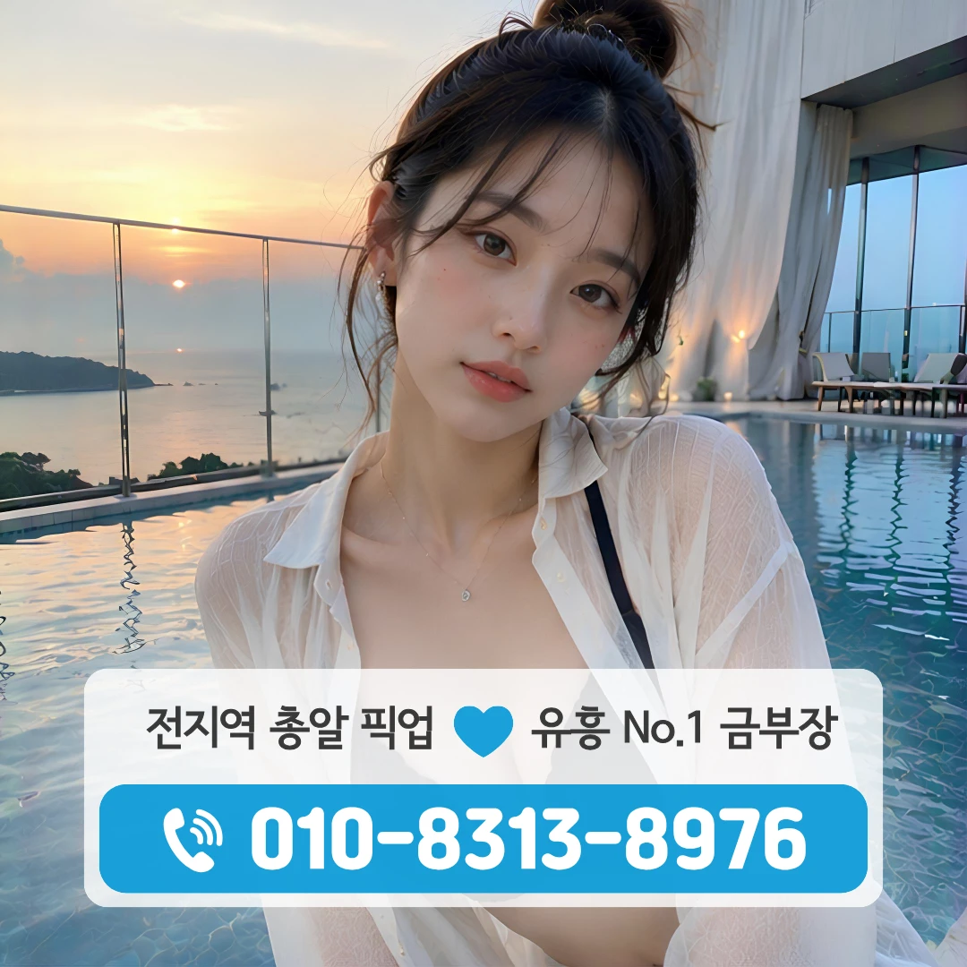 사당가라오케