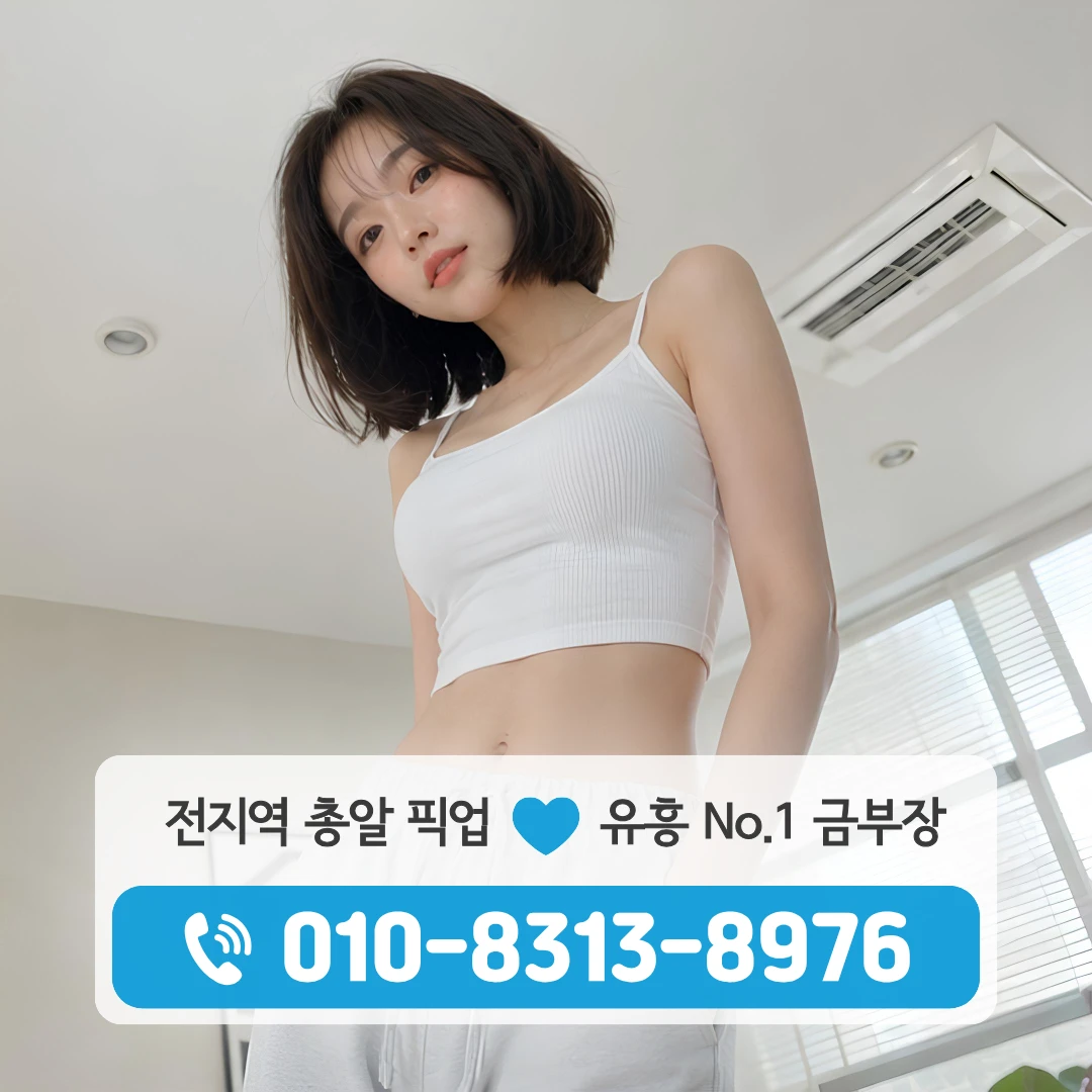 흑석역풀싸롱