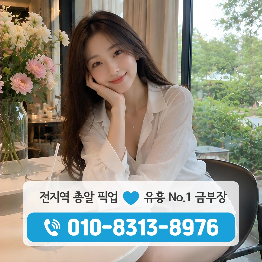 사당역다국적노래주점