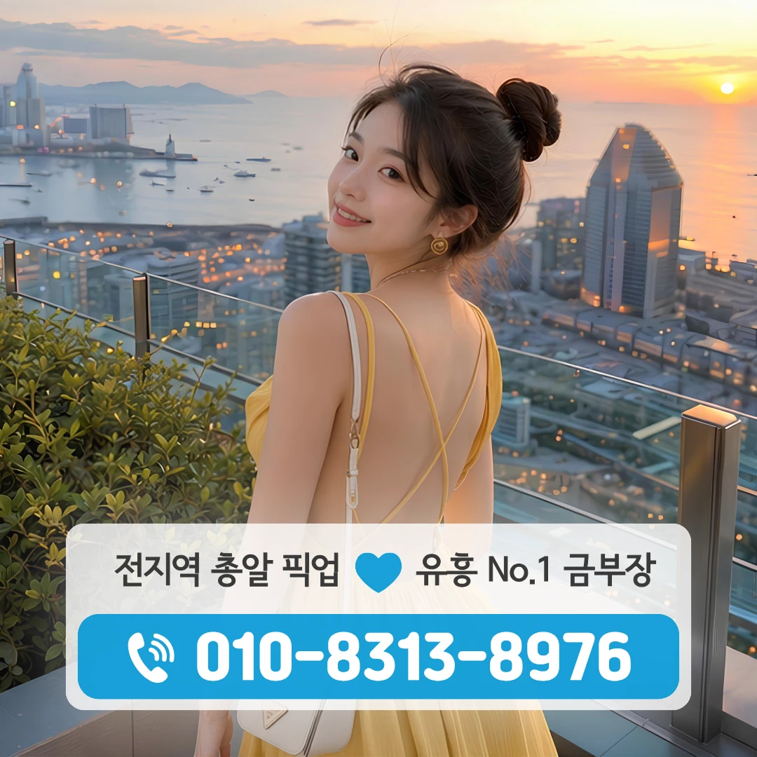 동작구셔츠룸