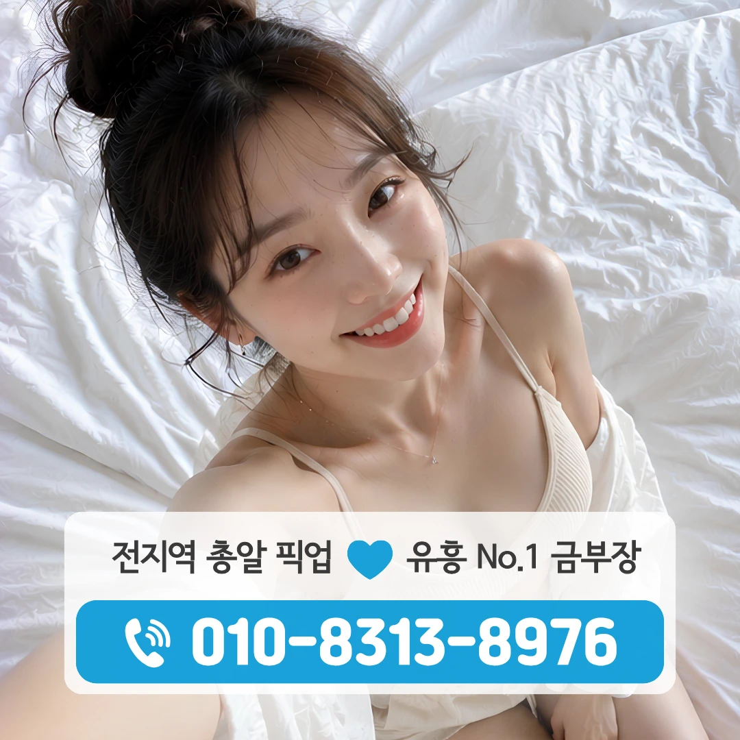 노들역룸싸롱