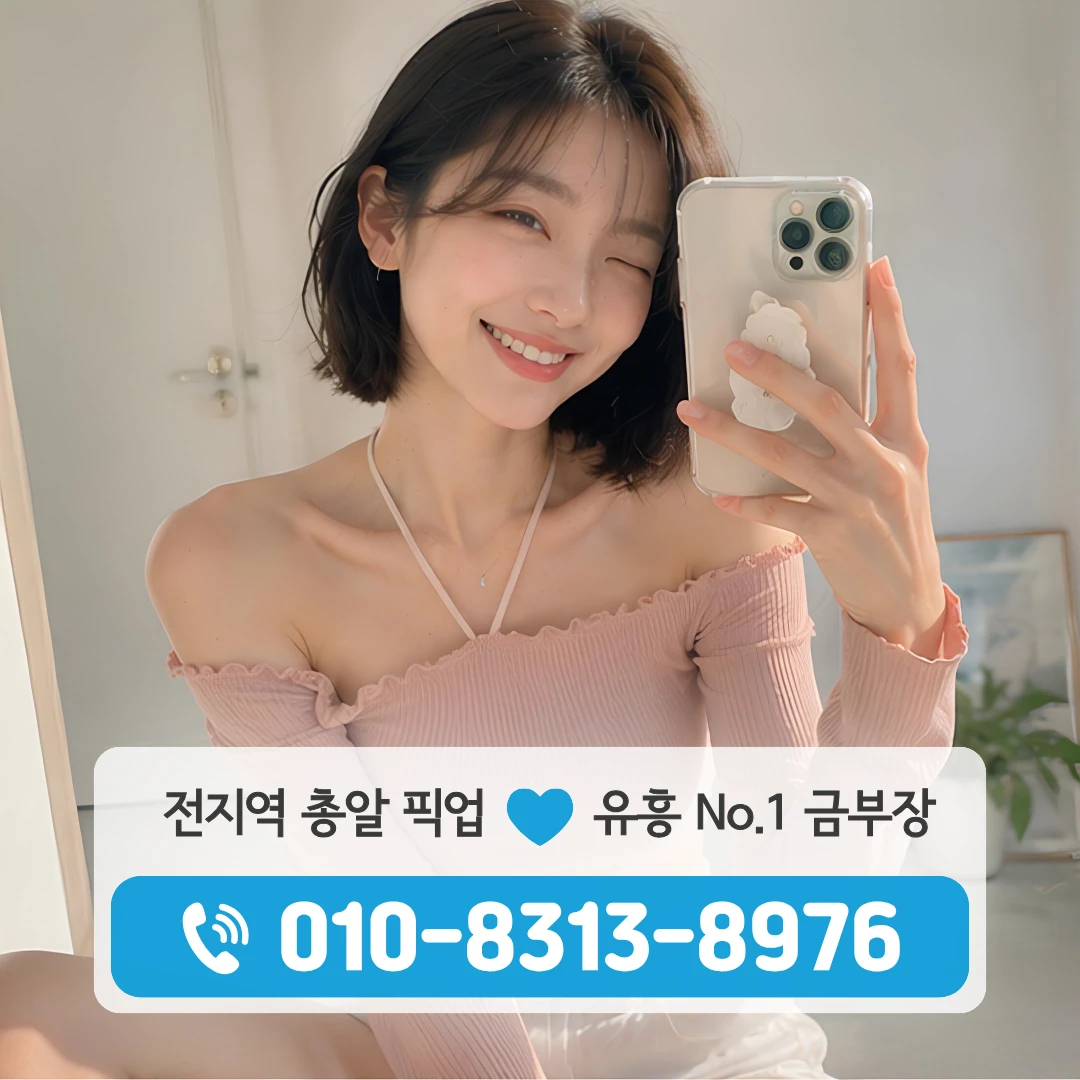 상도역퍼블릭