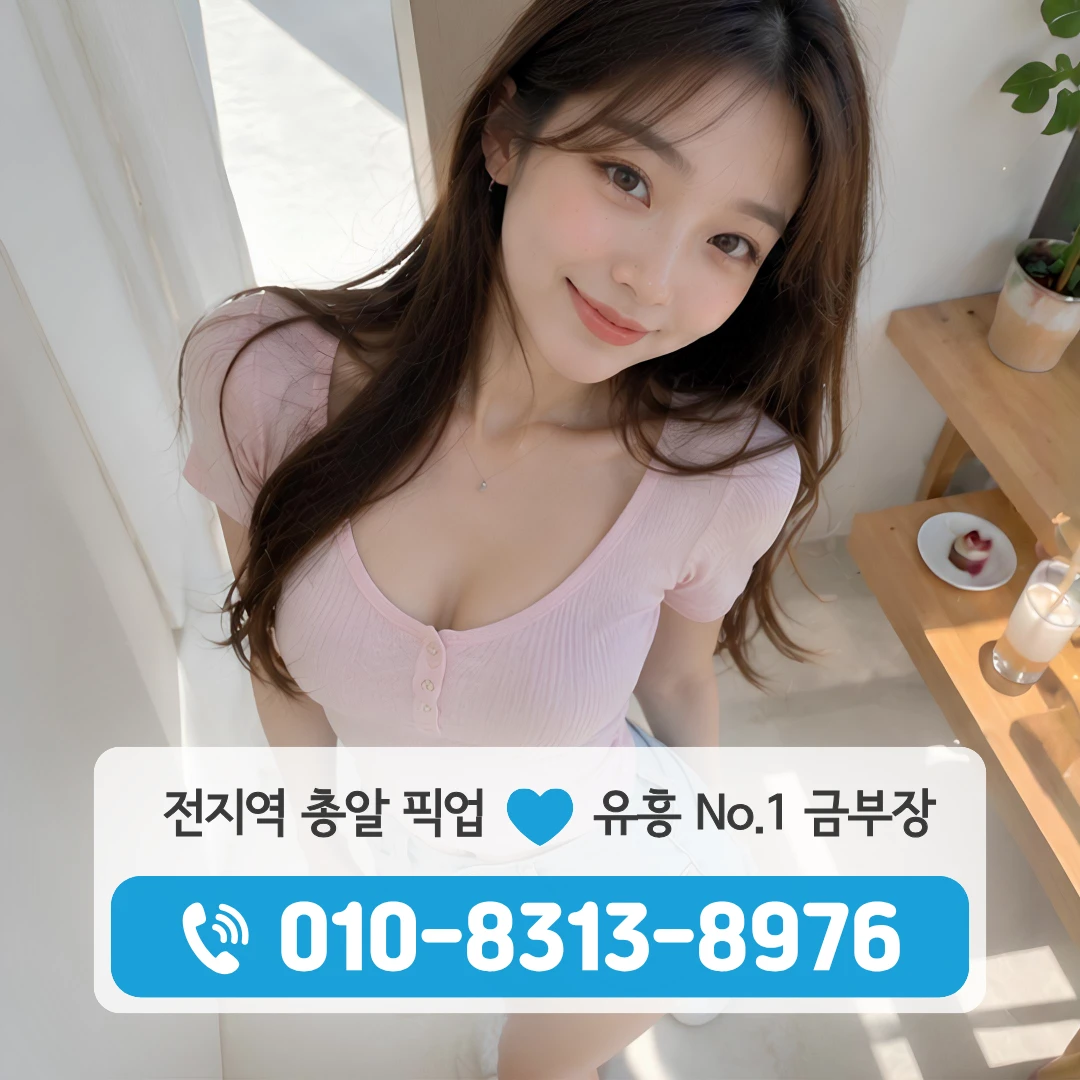 사당가라오케