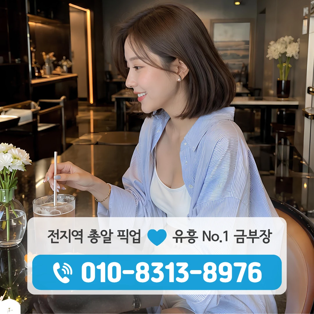 동작구가라오케