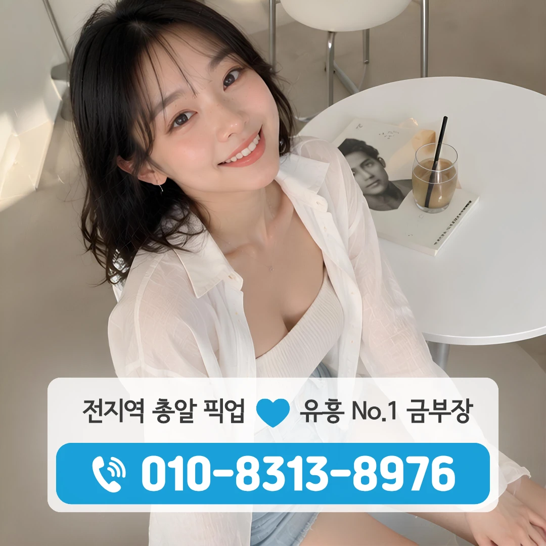 노들역쓰리노