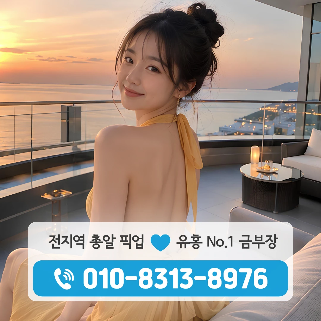 사당역셔츠룸