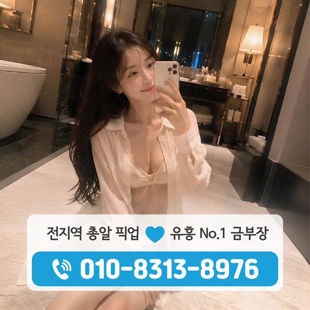 흑석역기모노룸