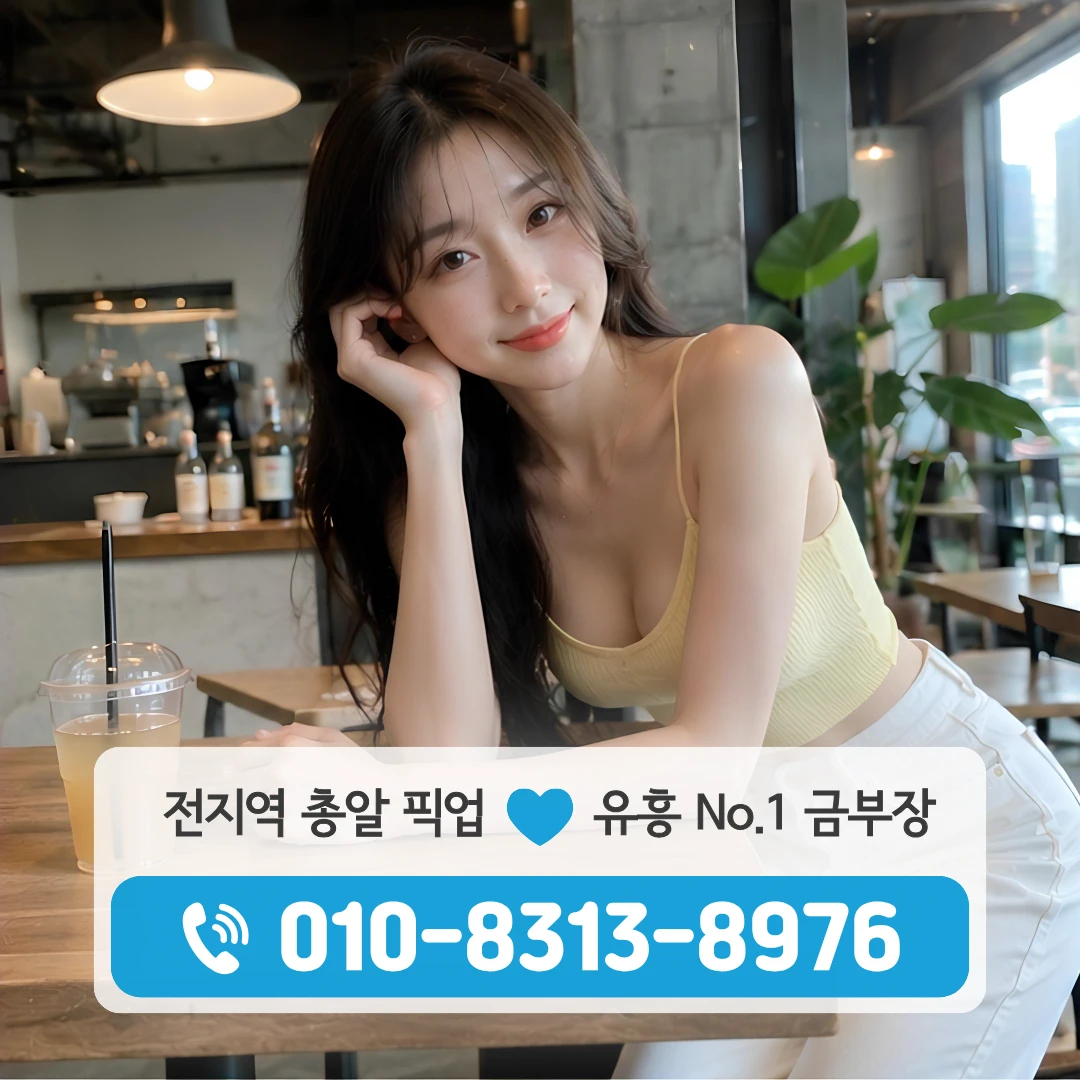 노량진호빠