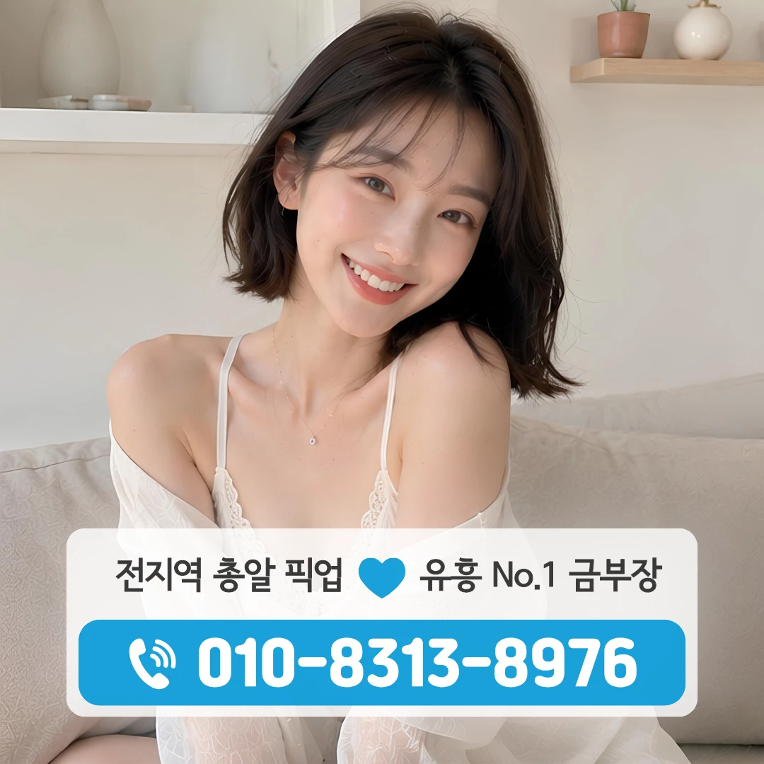 사당쓰리노