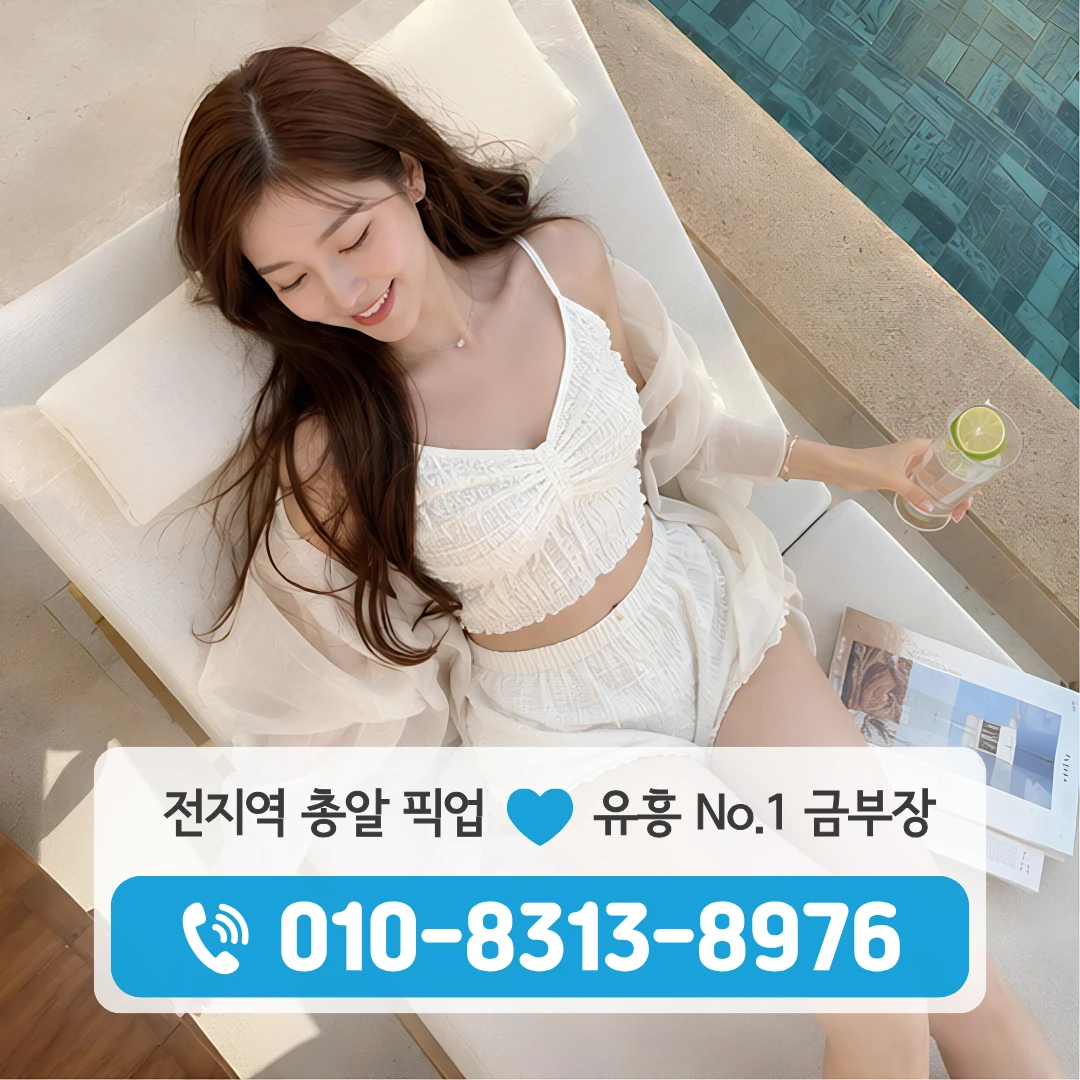 신대방셔츠