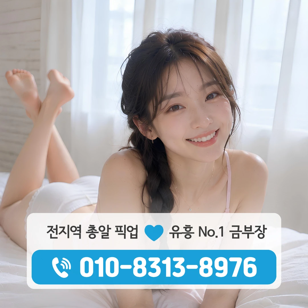 노들역미러룸