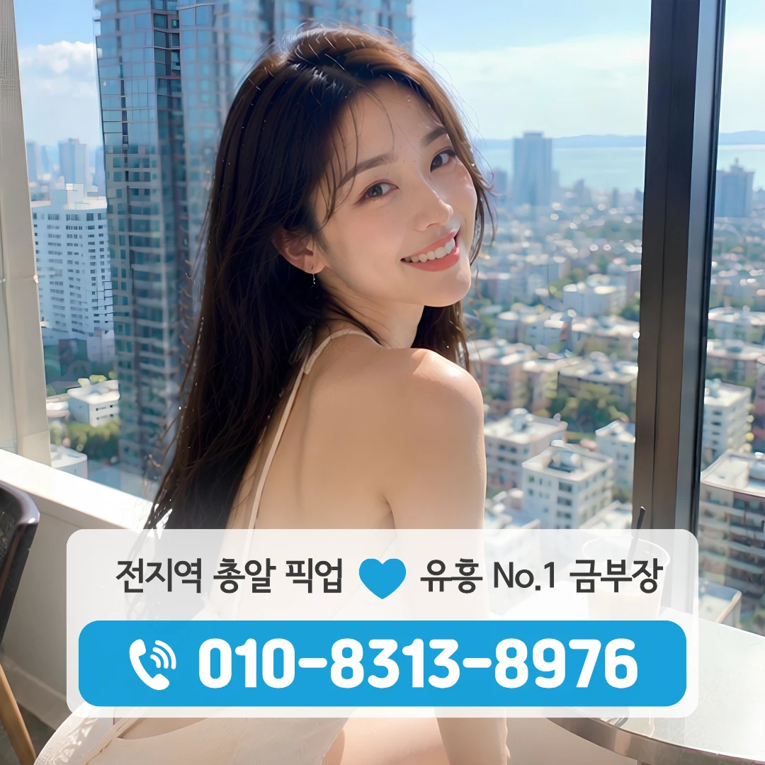 신대방노래클럽