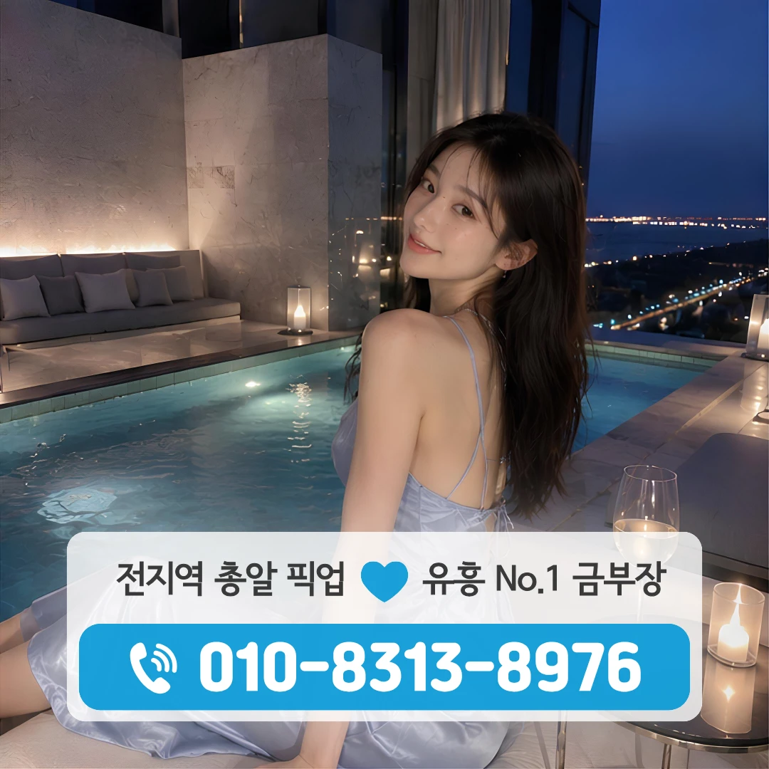 신대방역다국적노래방