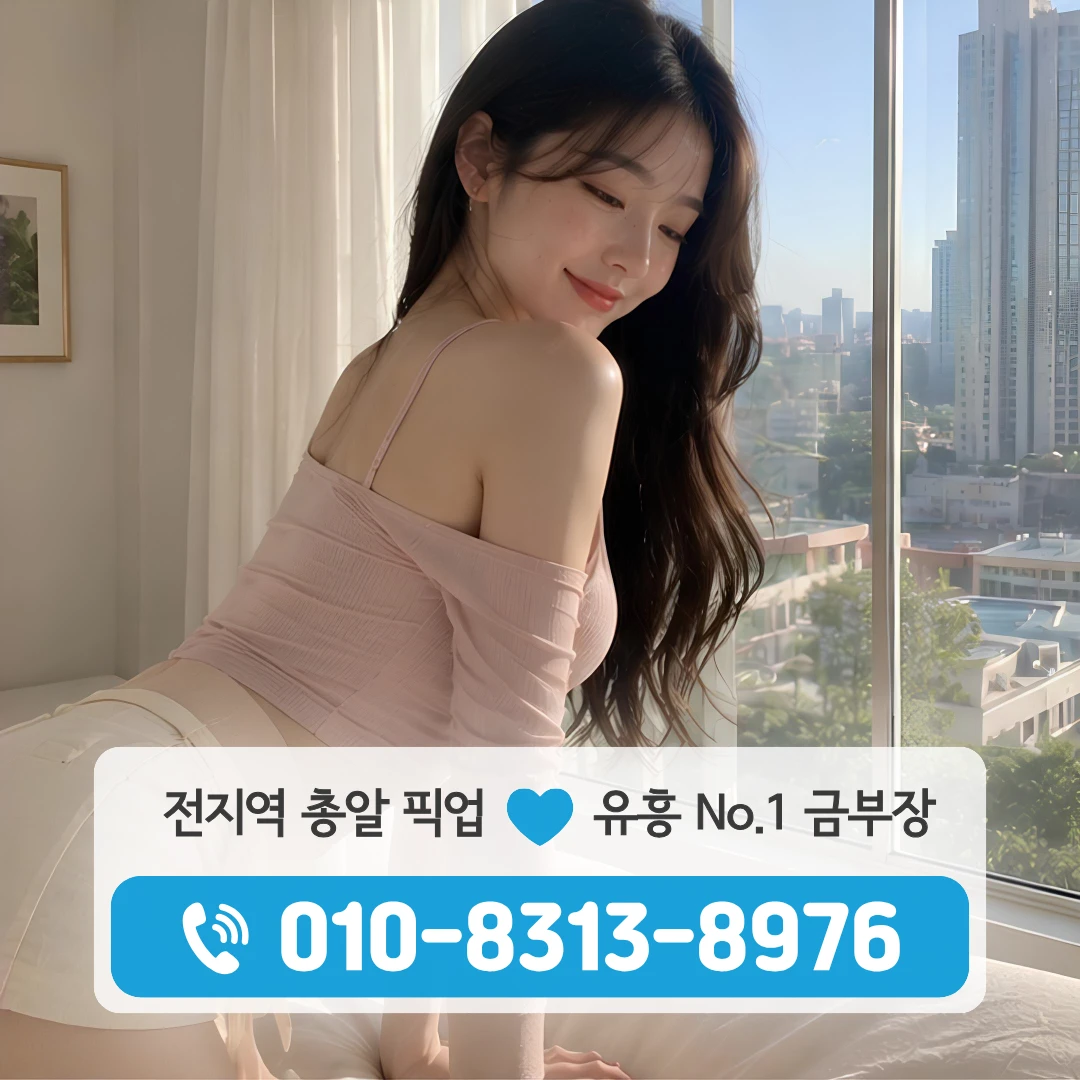 신대방역퍼블릭