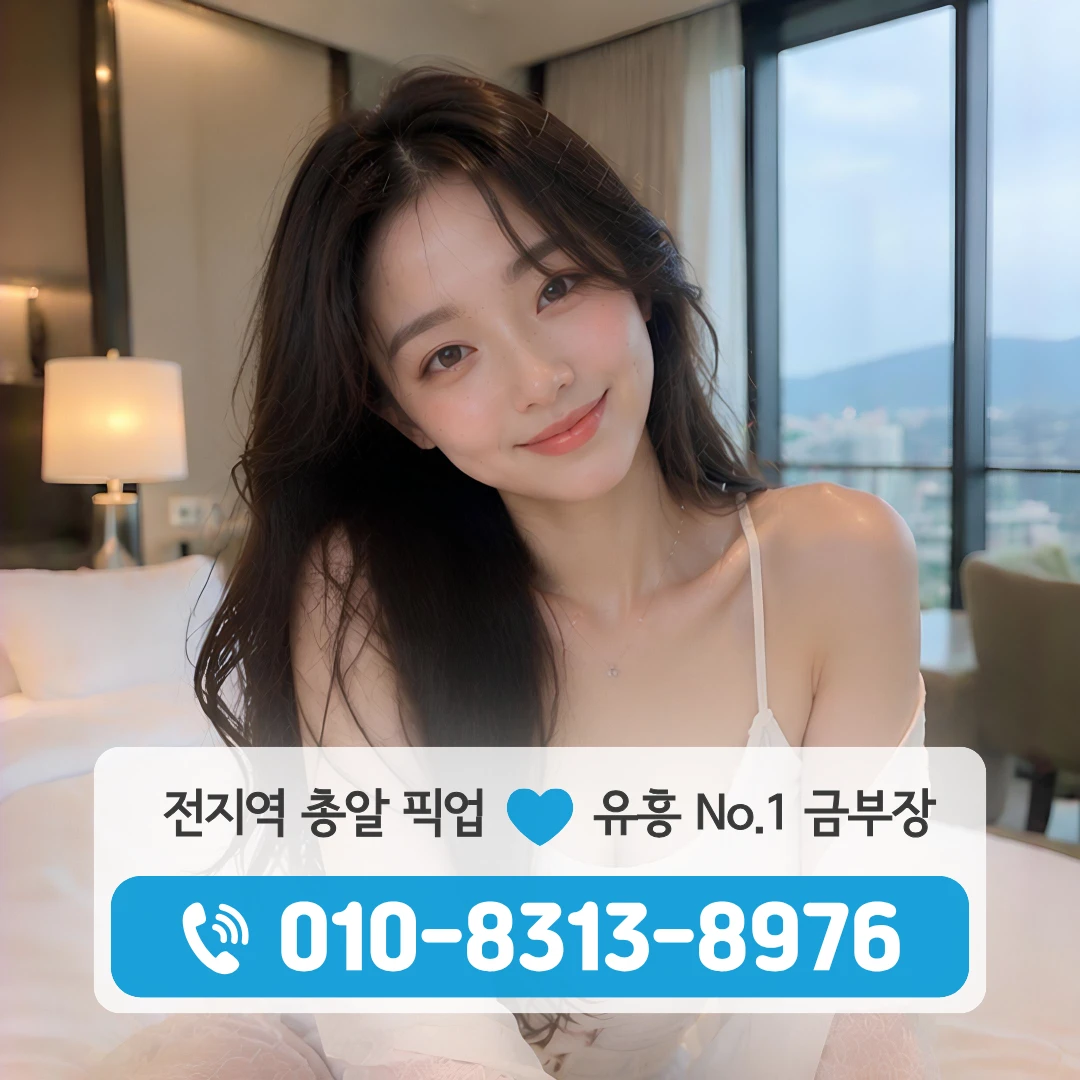노들역풀싸롱