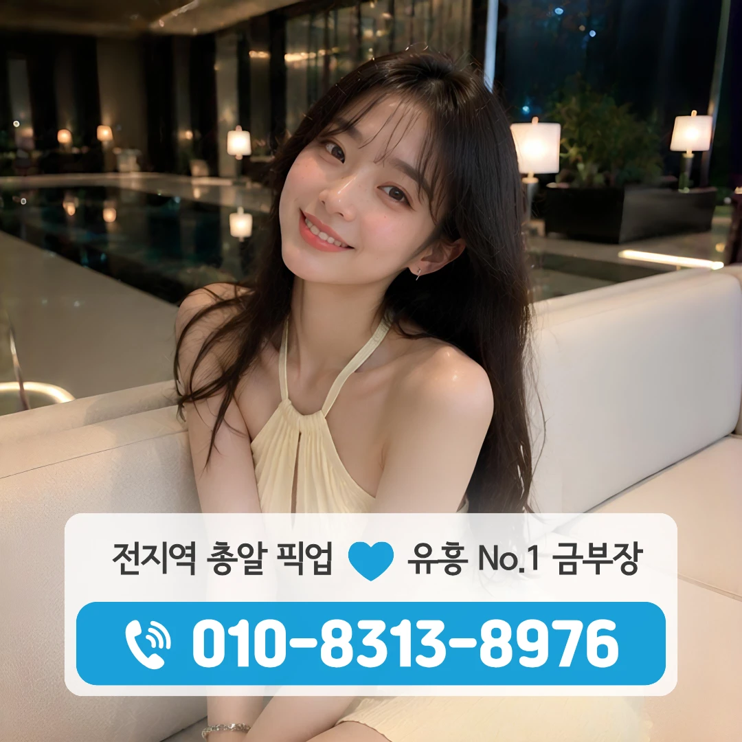상도역호빠