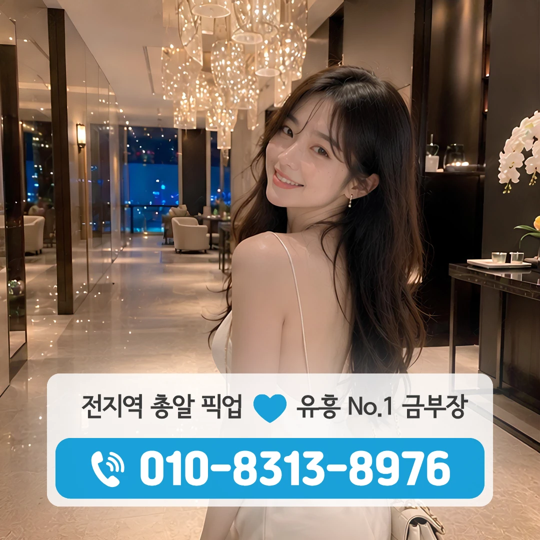 동작구퍼블릭