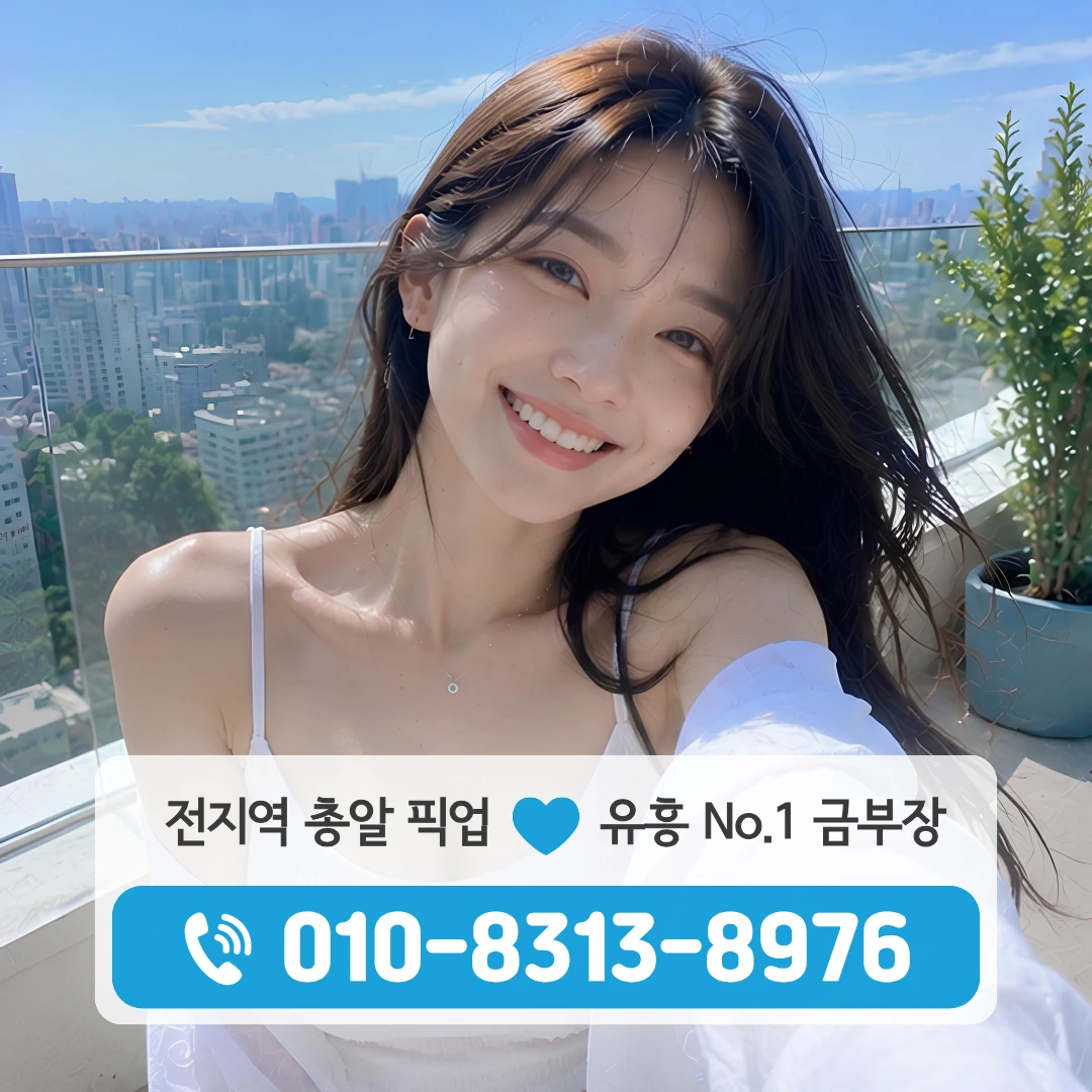 흑석역풀싸롱