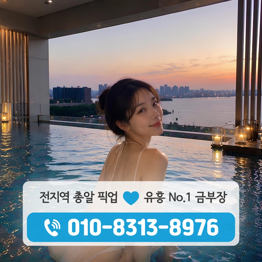 흑석역정통룸