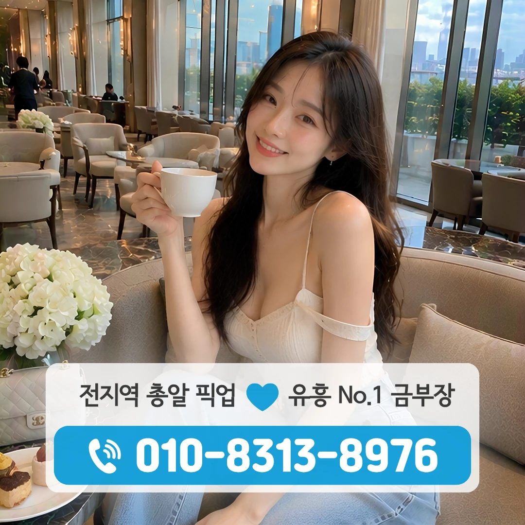 노량진역셔츠