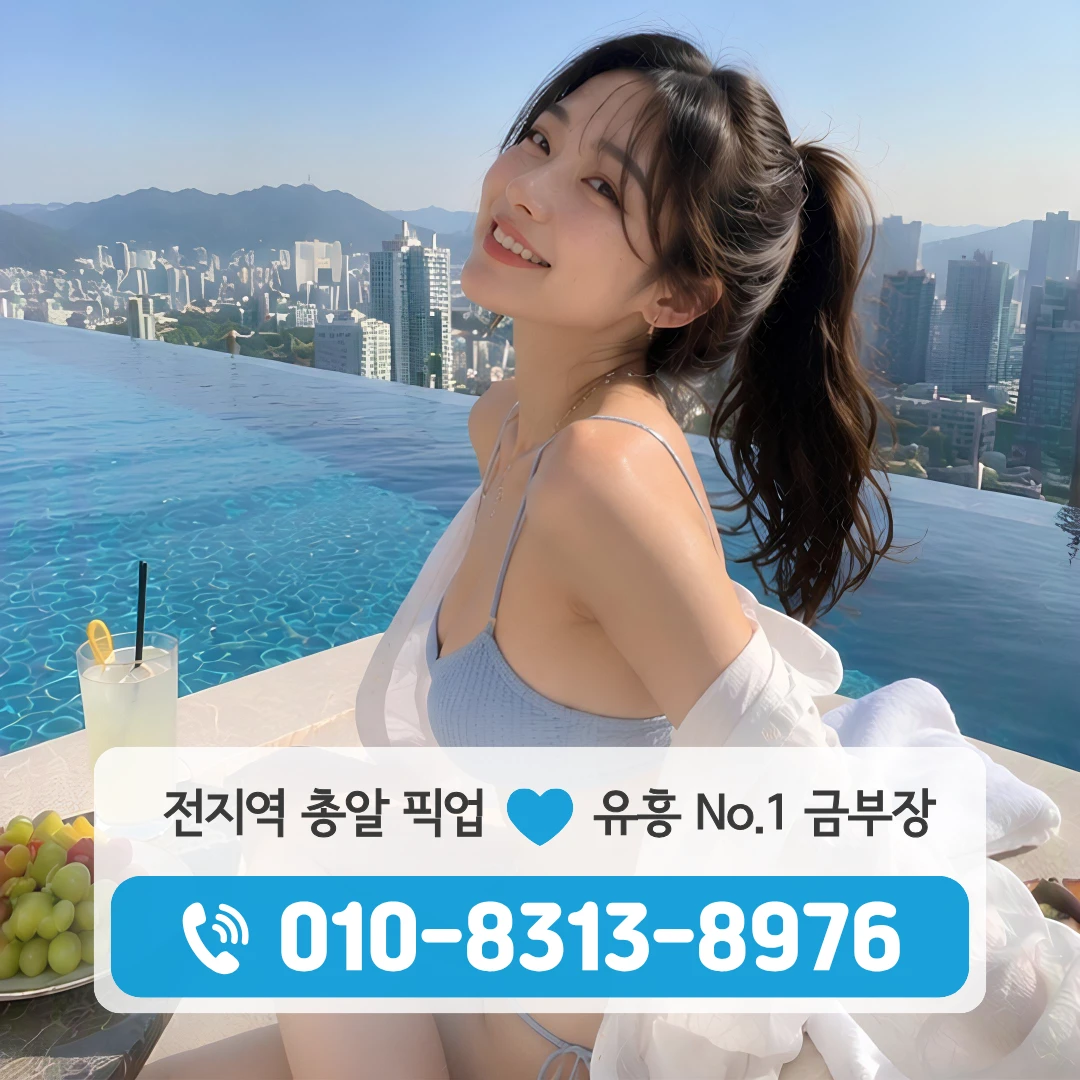 상도역쓰리노