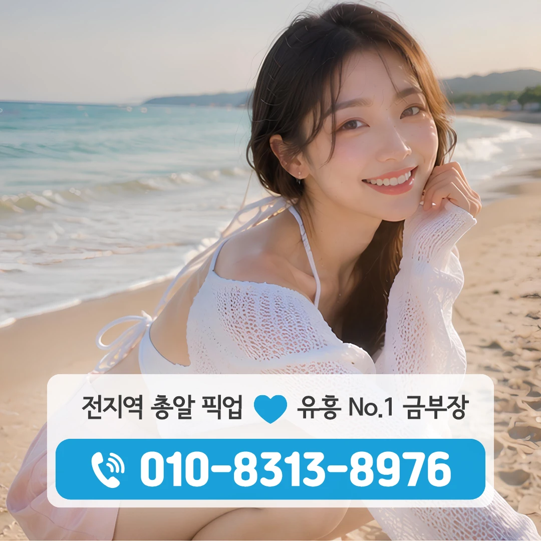 신대방동셔츠