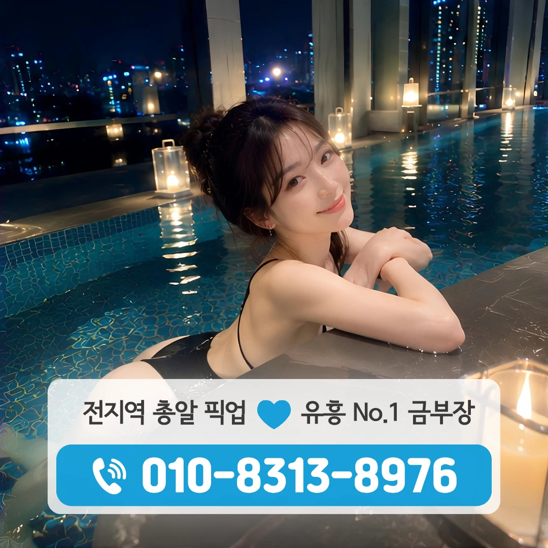 신대방동노래방