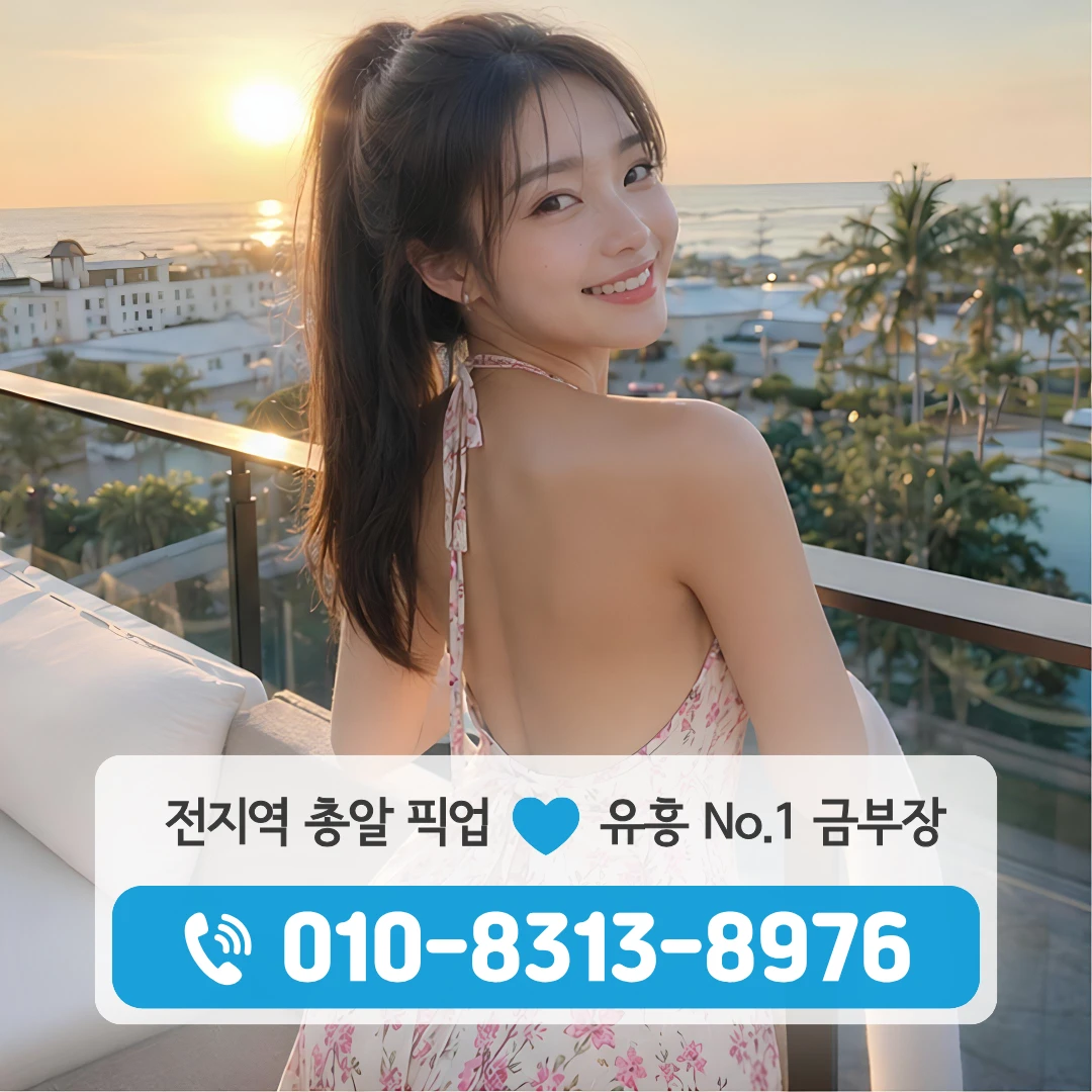 이수역노래방