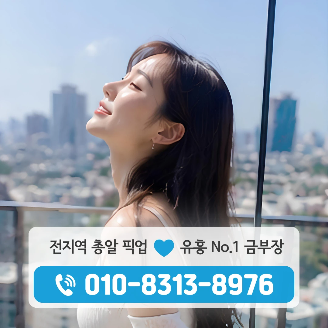 이수역다국적노래방