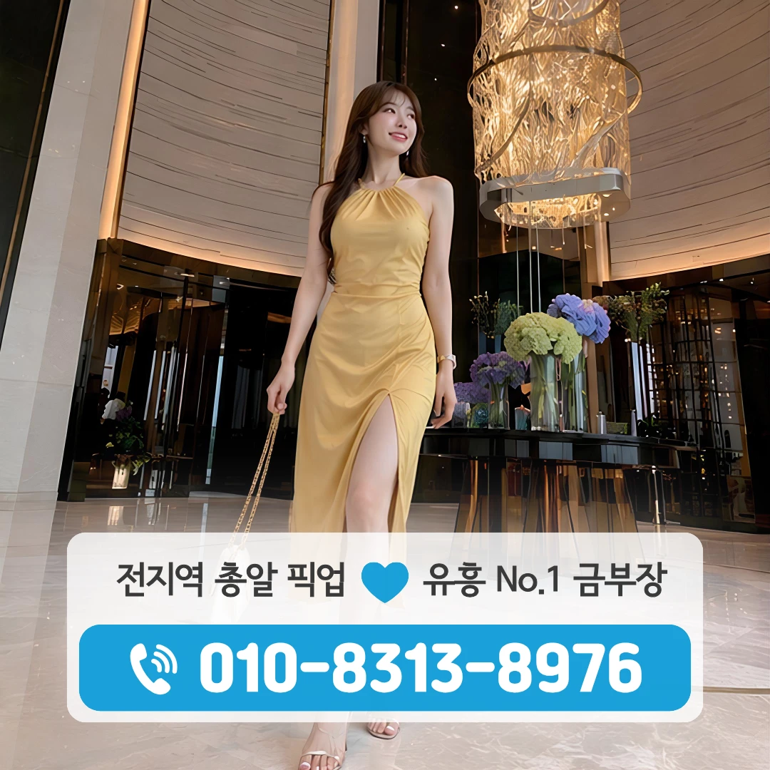 사당역노래방