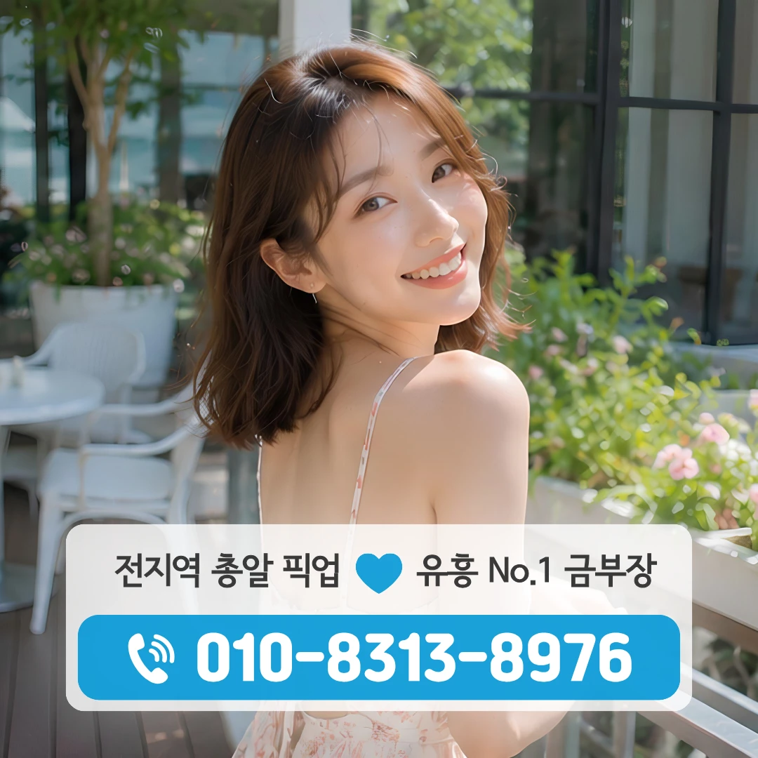신대방역노래방