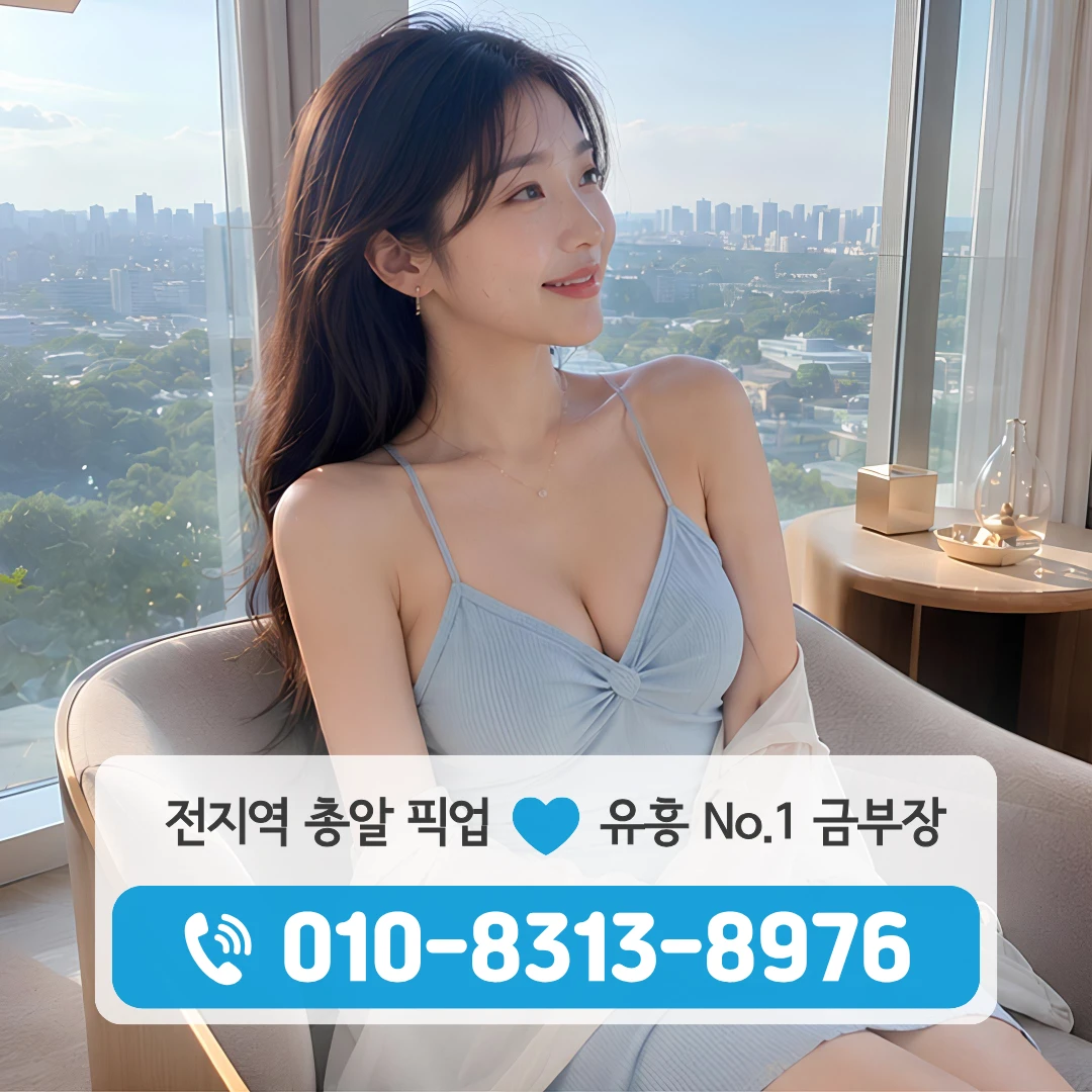노량진셔츠룸