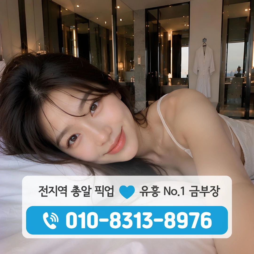 사당동쓰리노